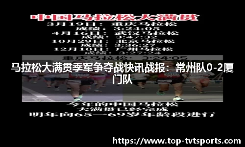 TVT体育平台