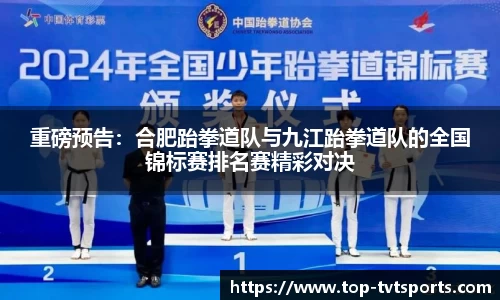 TVT体育官网