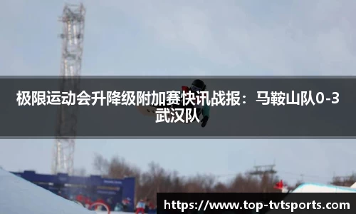 TVT体育平台