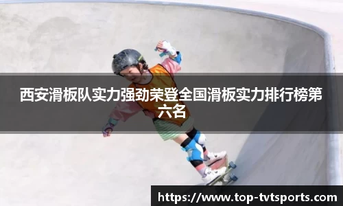 TVT体育APP