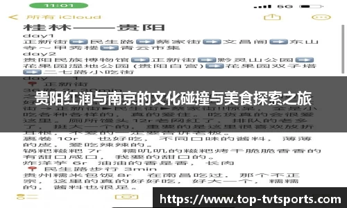 TVT体育官网