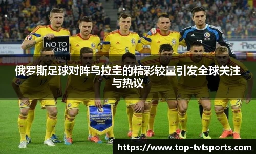 TVT体育平台